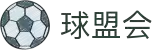 qm球盟会·(中国)-官方网站